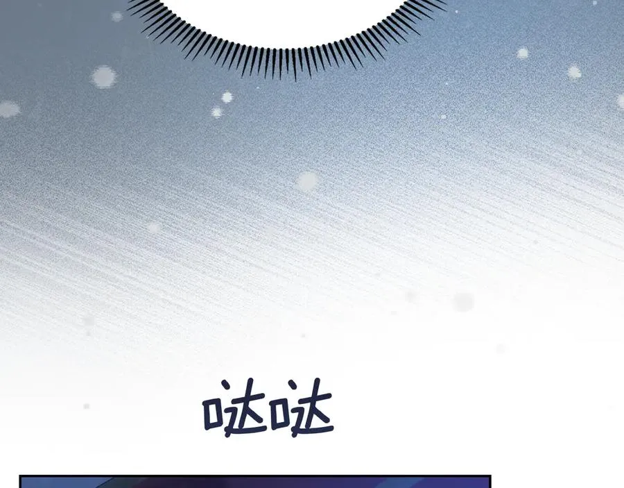第17话 真相 第56页
