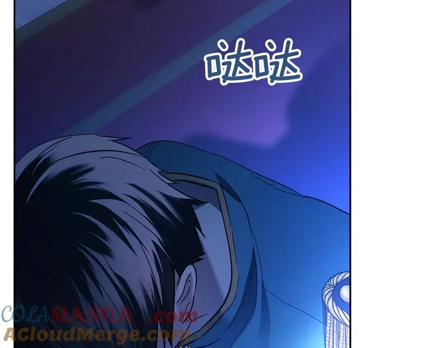 第17话 真相 第57页