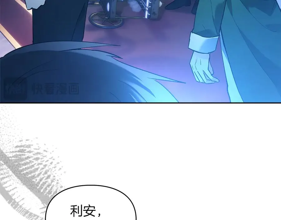 第17话 真相 第67页
