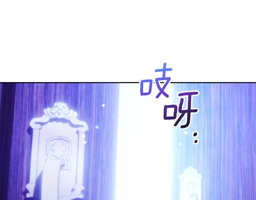 第17话 真相 第84页