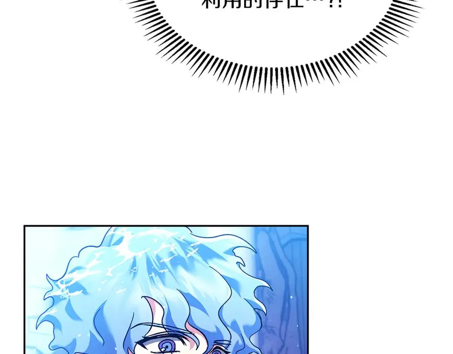 第17话 真相 第123页