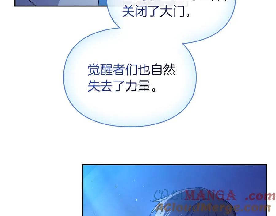 第17话 真相 第125页