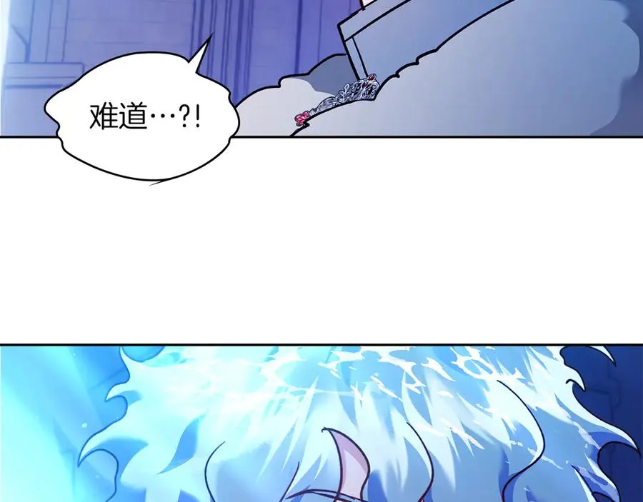 第17话 真相 第134页