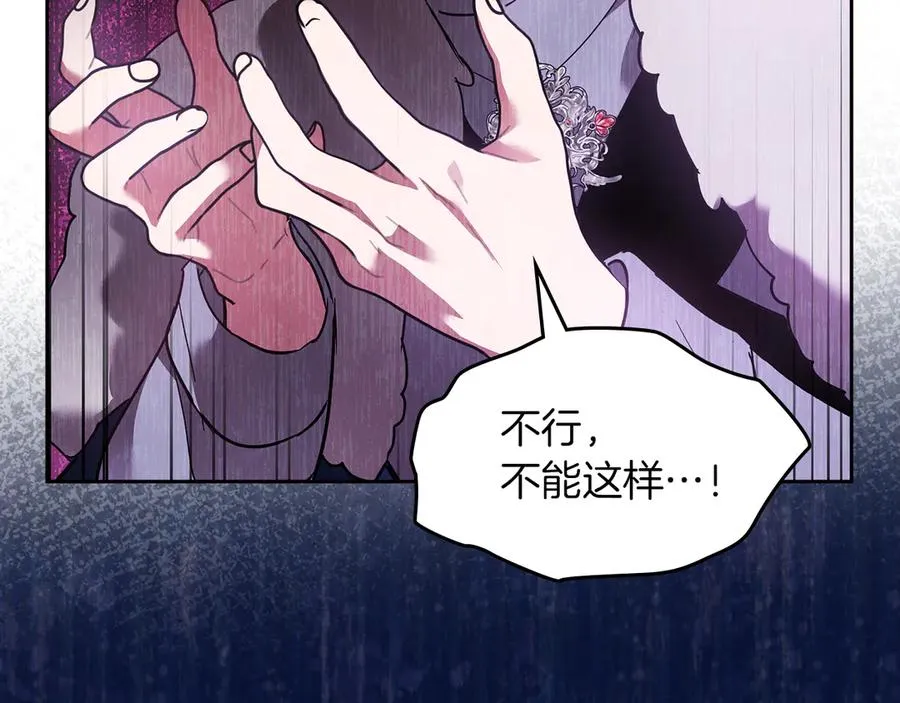 第17话 真相 第160页