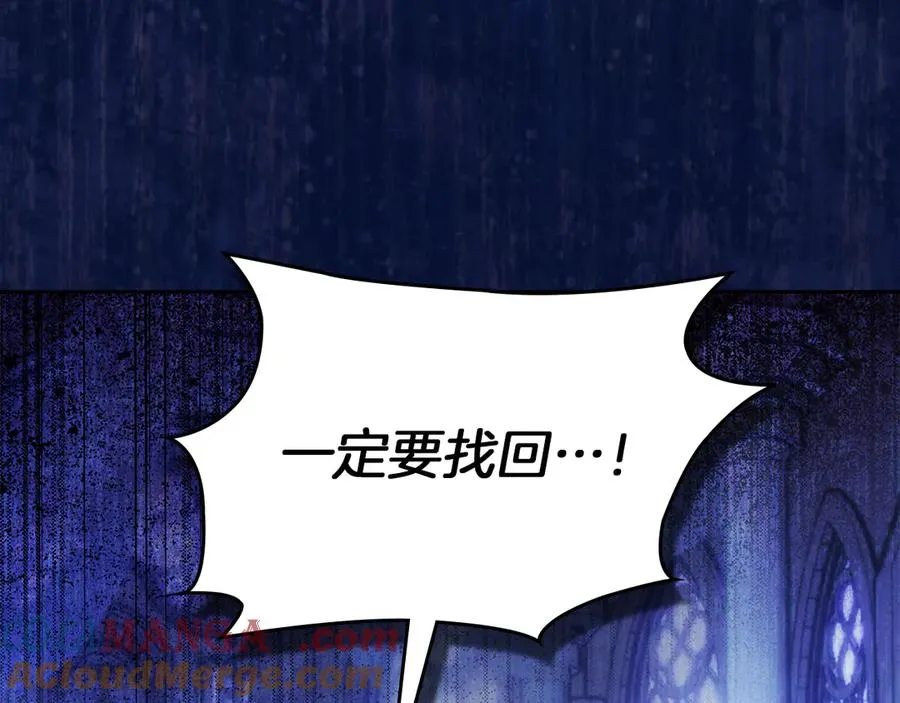 第17话 真相 第161页