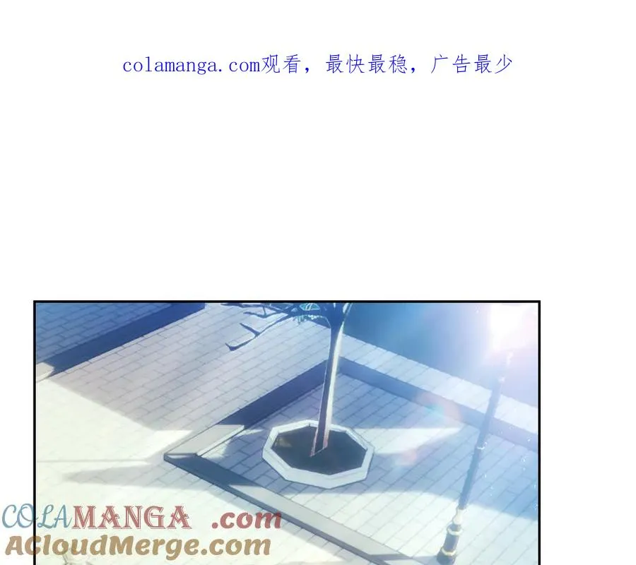 第18话 欢迎来到比尔塞 第1页