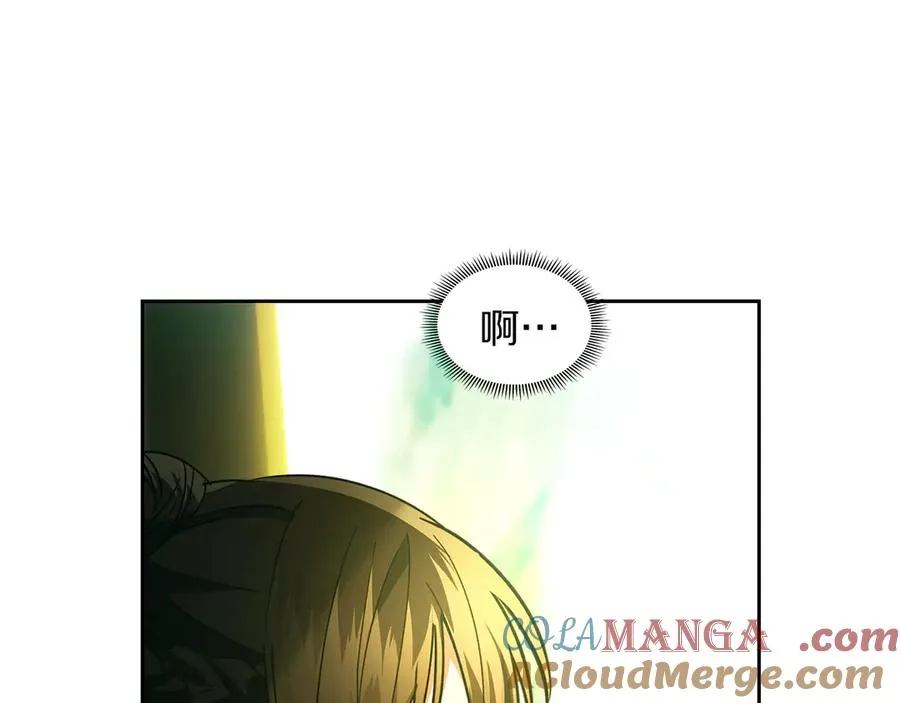 第18话 欢迎来到比尔塞 第9页
