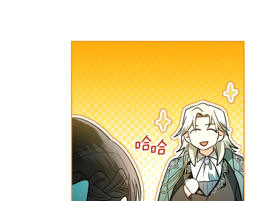 第18话 欢迎来到比尔塞 第24页