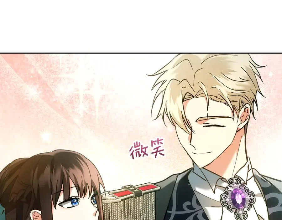 第18话 欢迎来到比尔塞 第44页