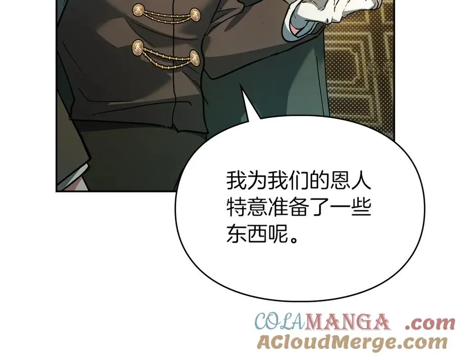 第18话 欢迎来到比尔塞 第49页