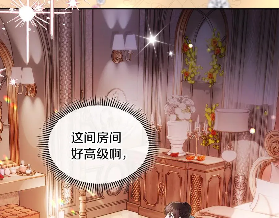 第18话 欢迎来到比尔塞 第60页