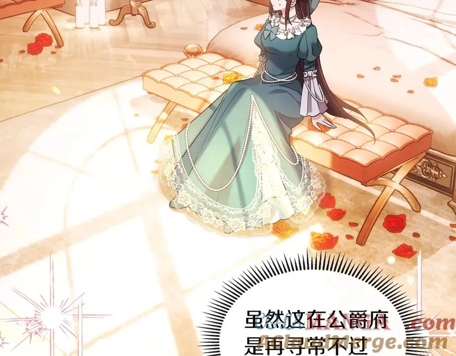 第18话 欢迎来到比尔塞 第61页