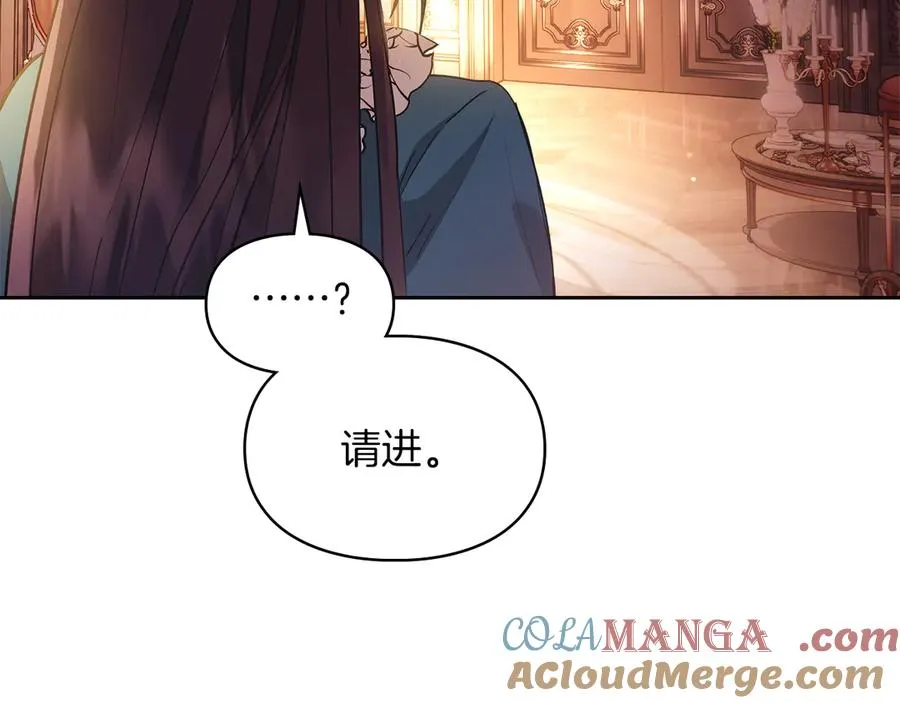 第18话 欢迎来到比尔塞 第69页