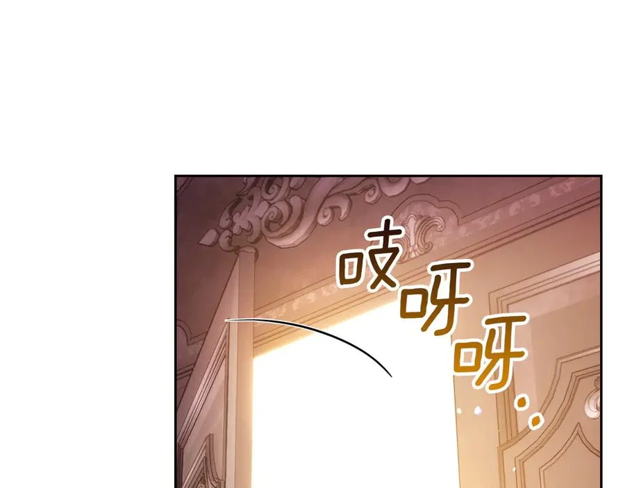 第18话 欢迎来到比尔塞 第70页