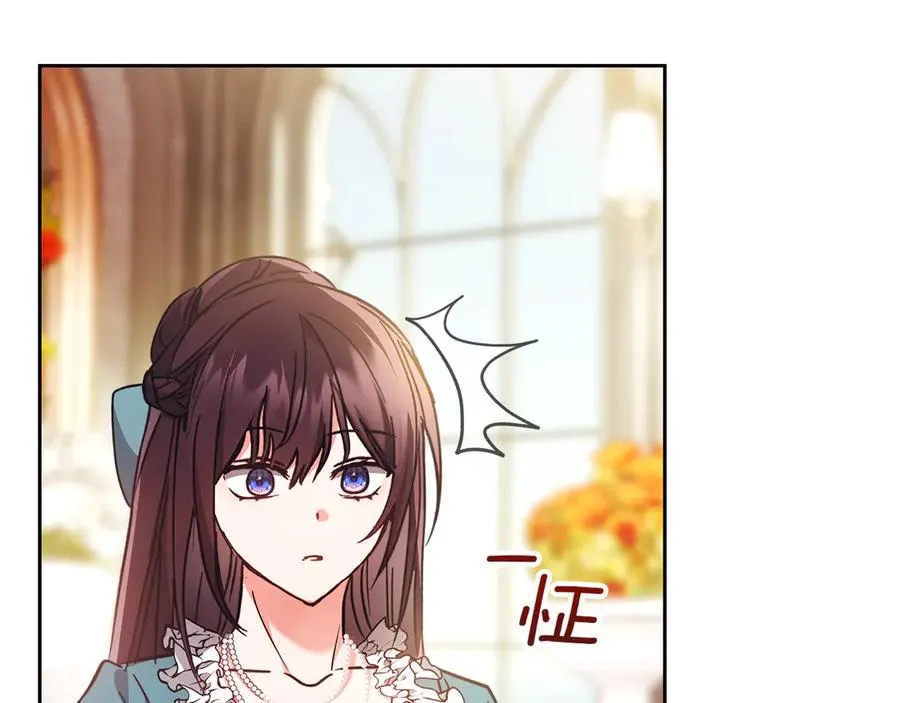 第18话 欢迎来到比尔塞 第76页