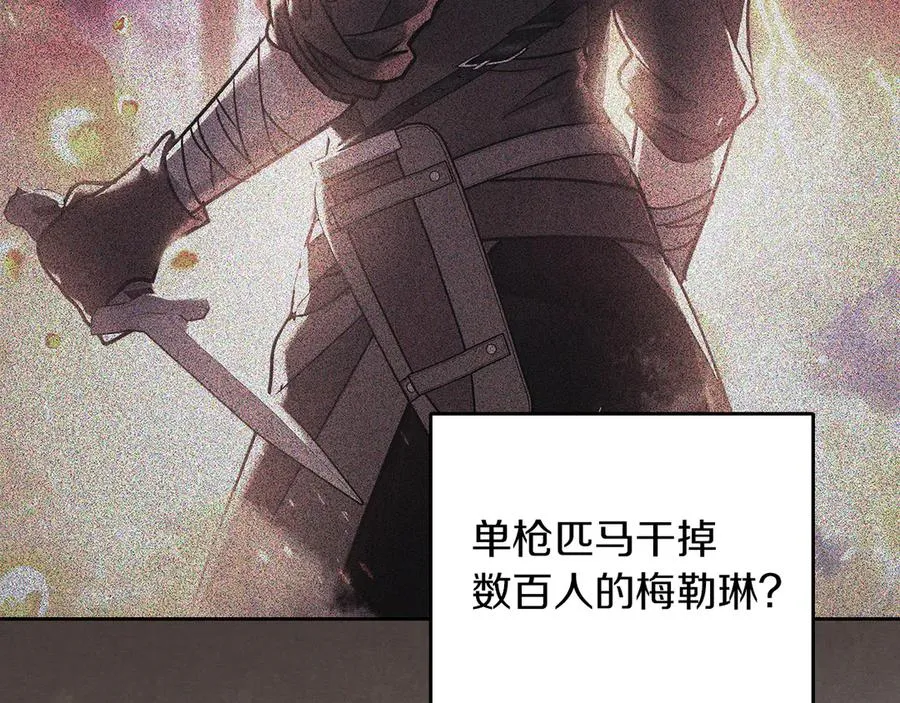 第18话 欢迎来到比尔塞 第80页