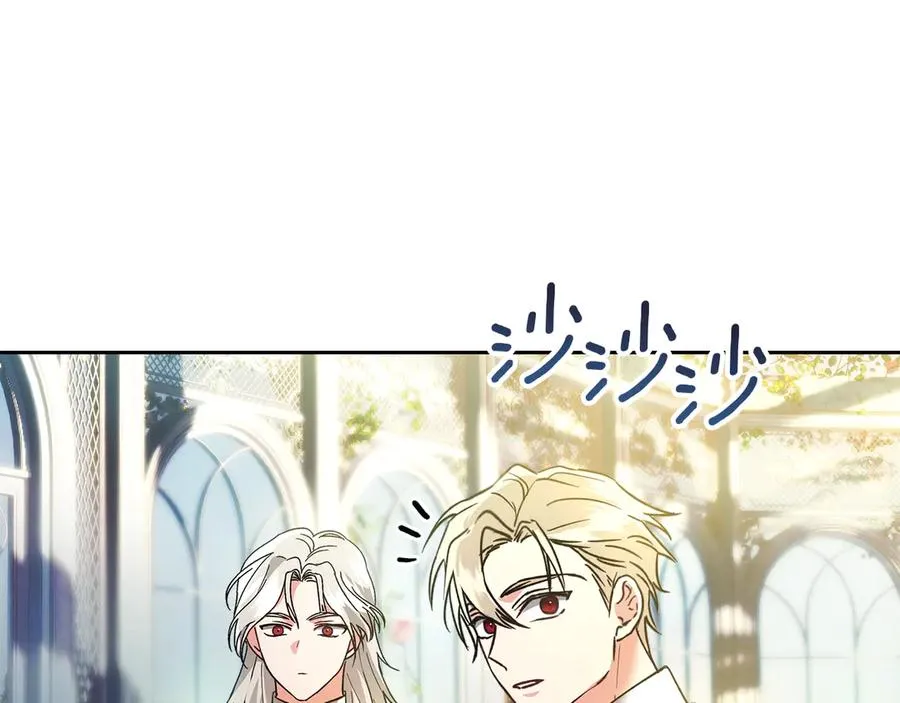 第18话 欢迎来到比尔塞 第107页