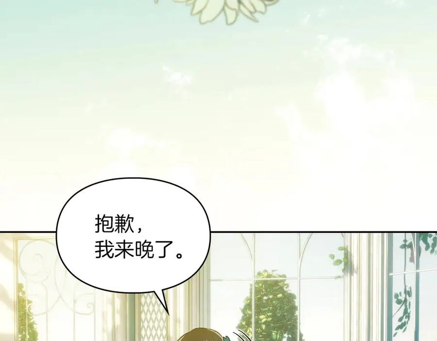 第18话 欢迎来到比尔塞 第115页