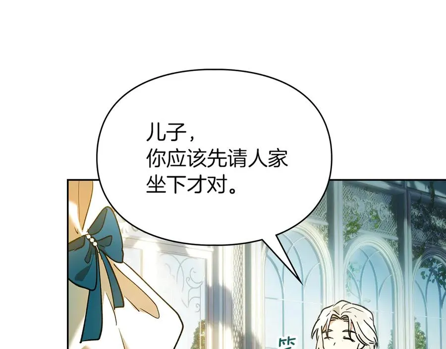 第18话 欢迎来到比尔塞 第119页