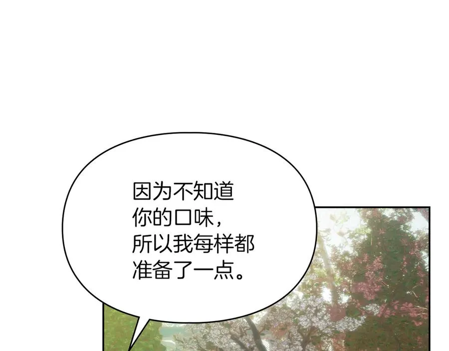第18话 欢迎来到比尔塞 第124页