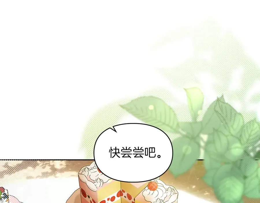 第18话 欢迎来到比尔塞 第126页