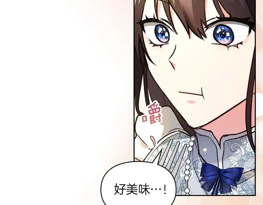 第18话 欢迎来到比尔塞 第151页