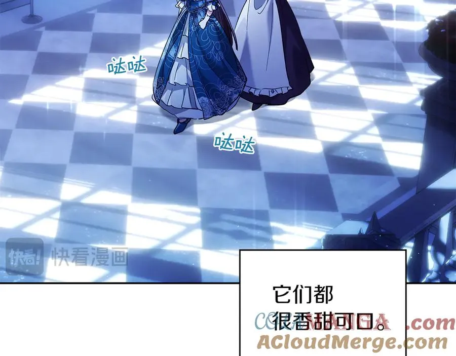 第18话 欢迎来到比尔塞 第161页