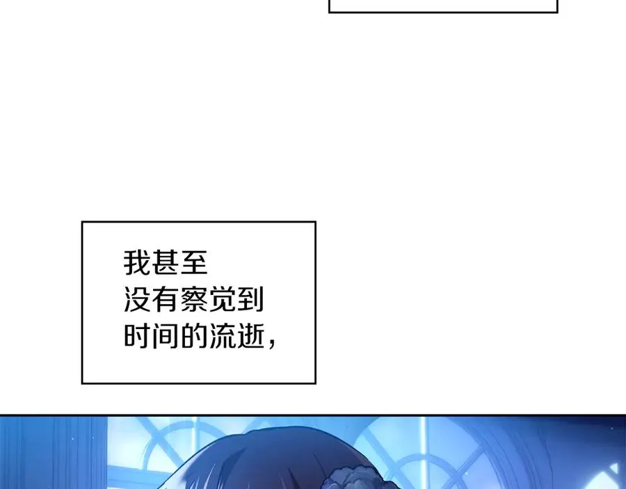 第18话 欢迎来到比尔塞 第162页