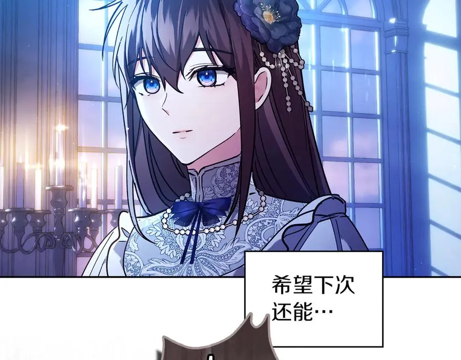 第18话 欢迎来到比尔塞 第163页
