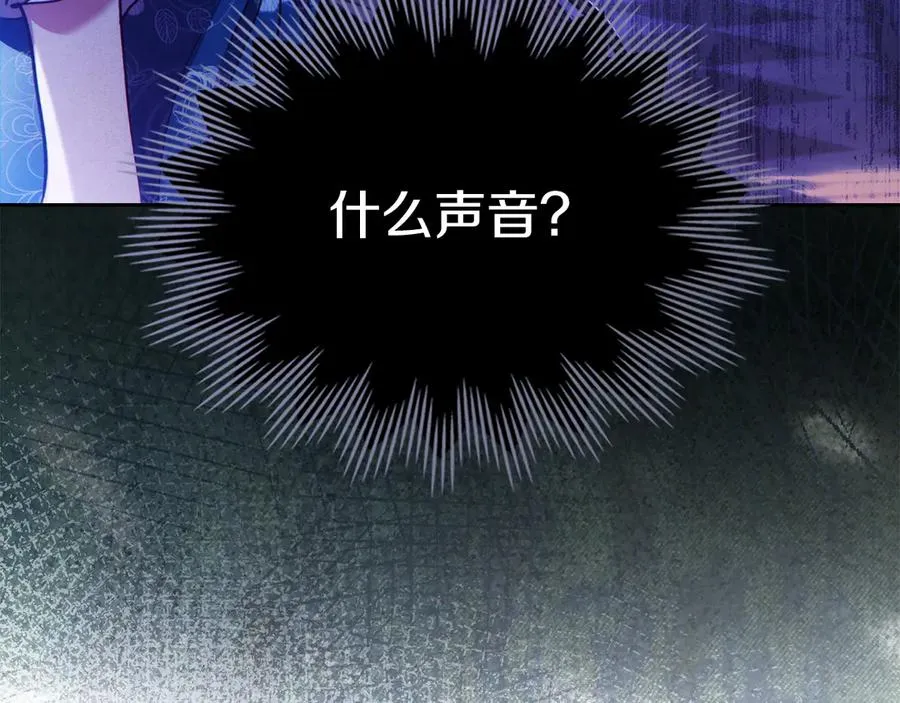 第18话 欢迎来到比尔塞 第170页