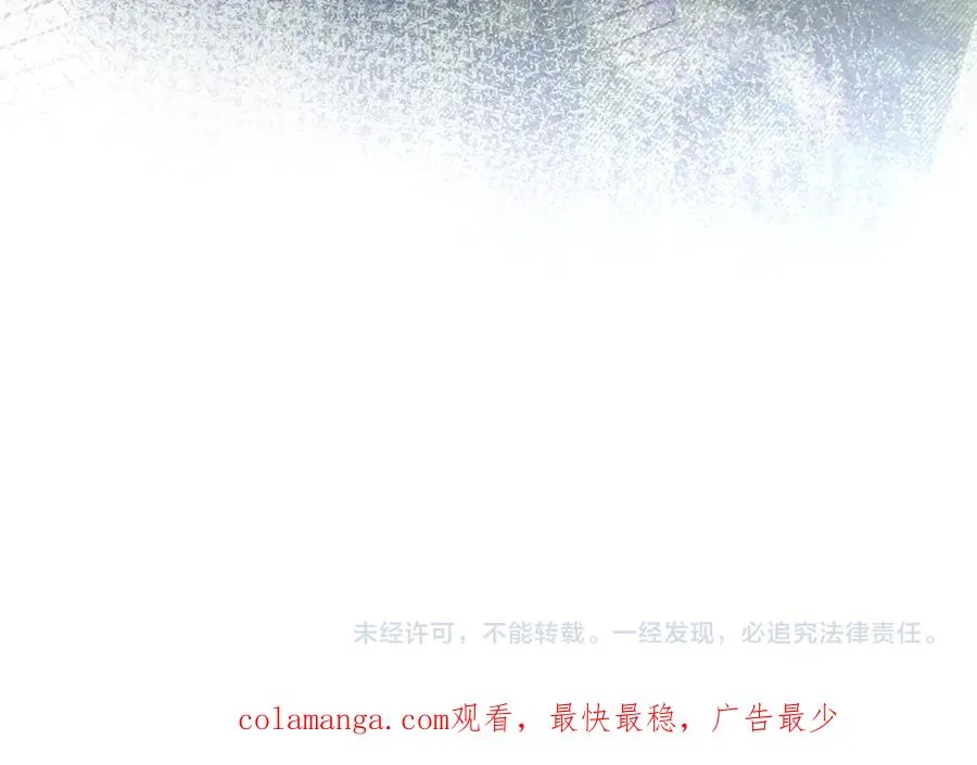 第18话 欢迎来到比尔塞 第171页