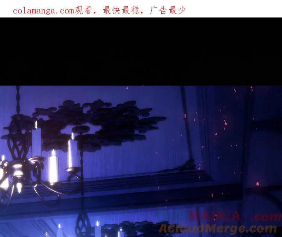 第19话 惨叫 第1页