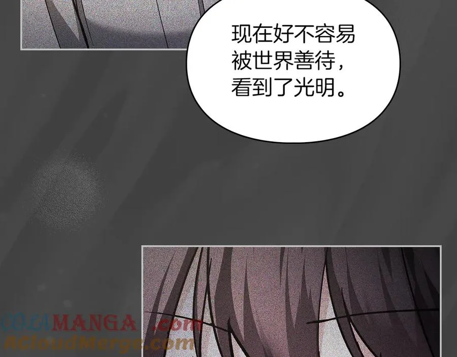 第19话 惨叫 第61页
