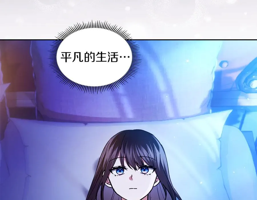 第19话 惨叫 第100页