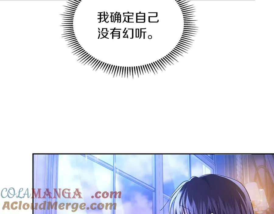 第19话 惨叫 第117页