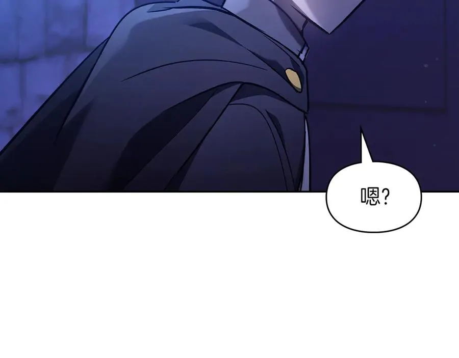 第19话 惨叫 第127页
