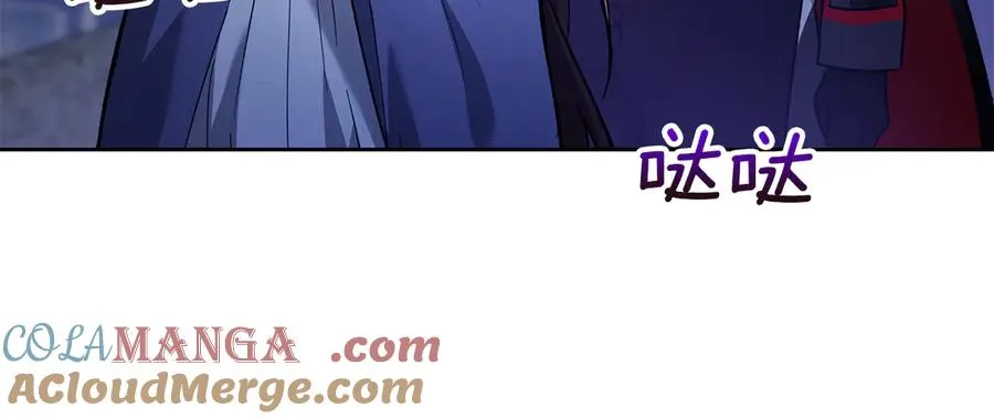 第19话 惨叫 第145页