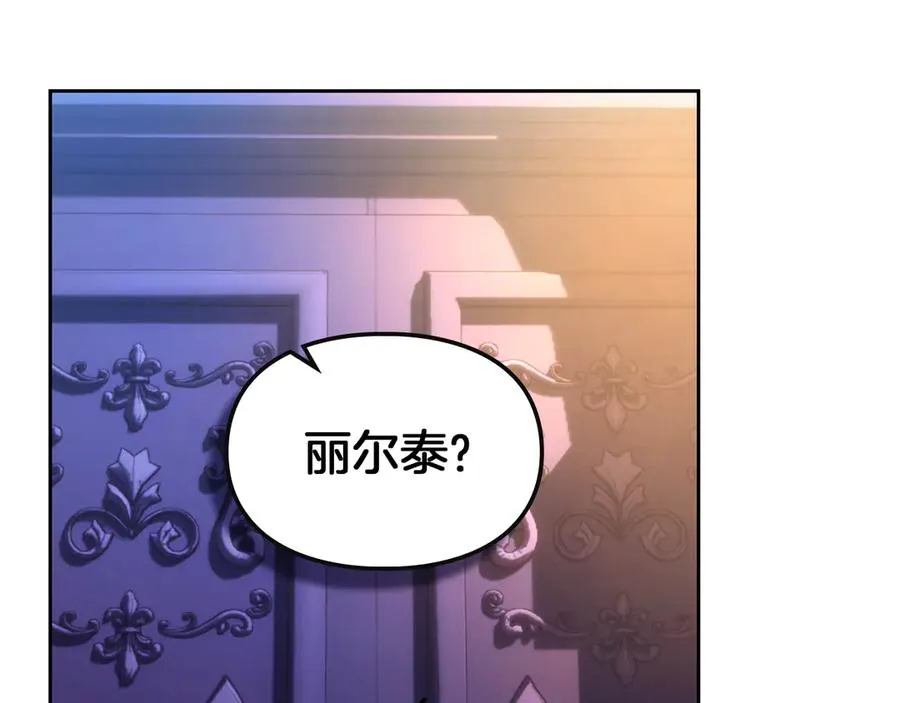 第19话 惨叫 第158页