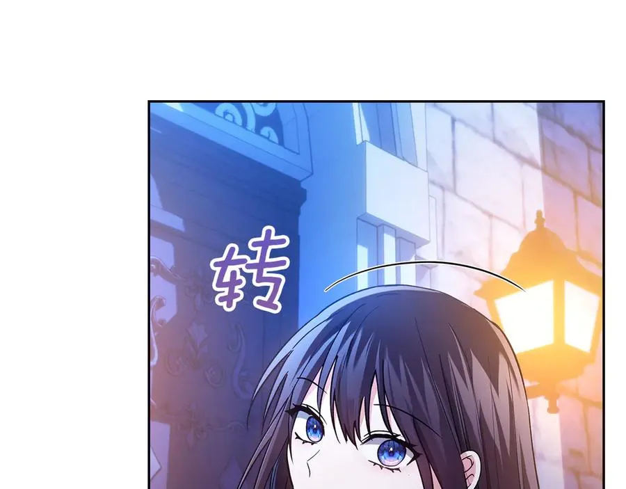 第19话 惨叫 第160页