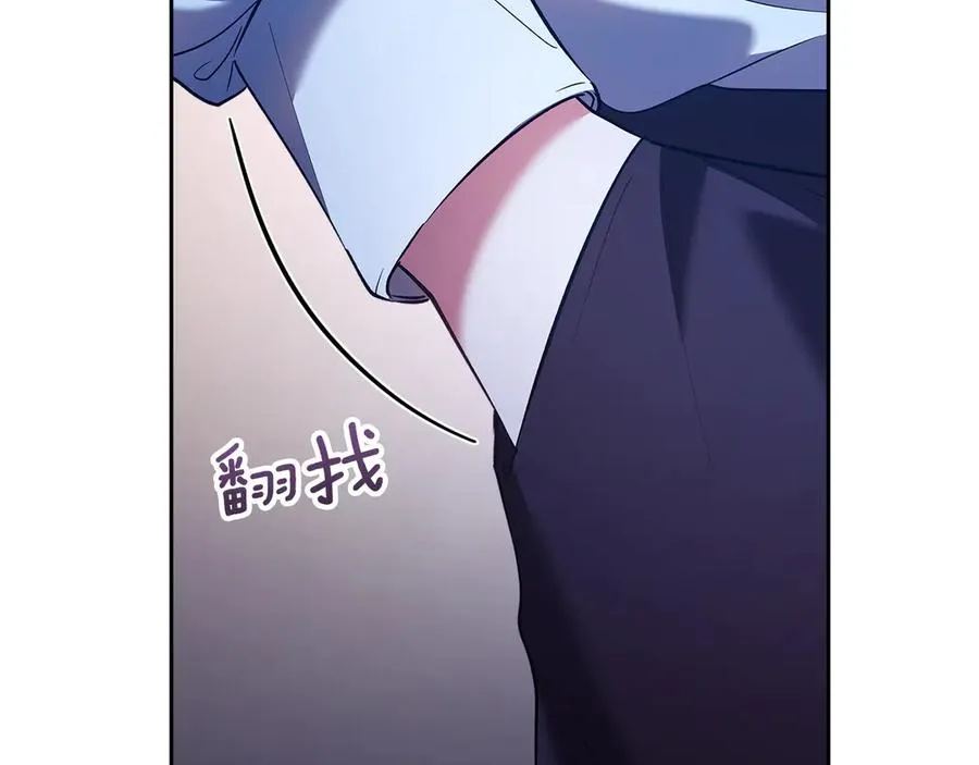 第20话 宅邸里的秘密 第30页