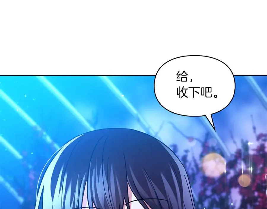 第20话 宅邸里的秘密 第32页