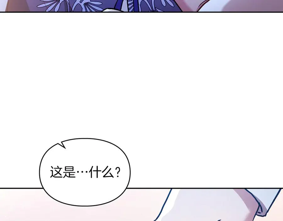 第20话 宅邸里的秘密 第34页