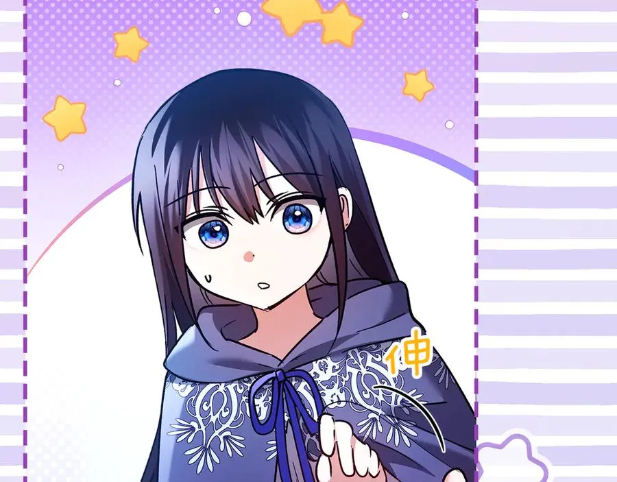 第20话 宅邸里的秘密 第40页