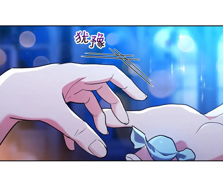 第20话 宅邸里的秘密 第42页