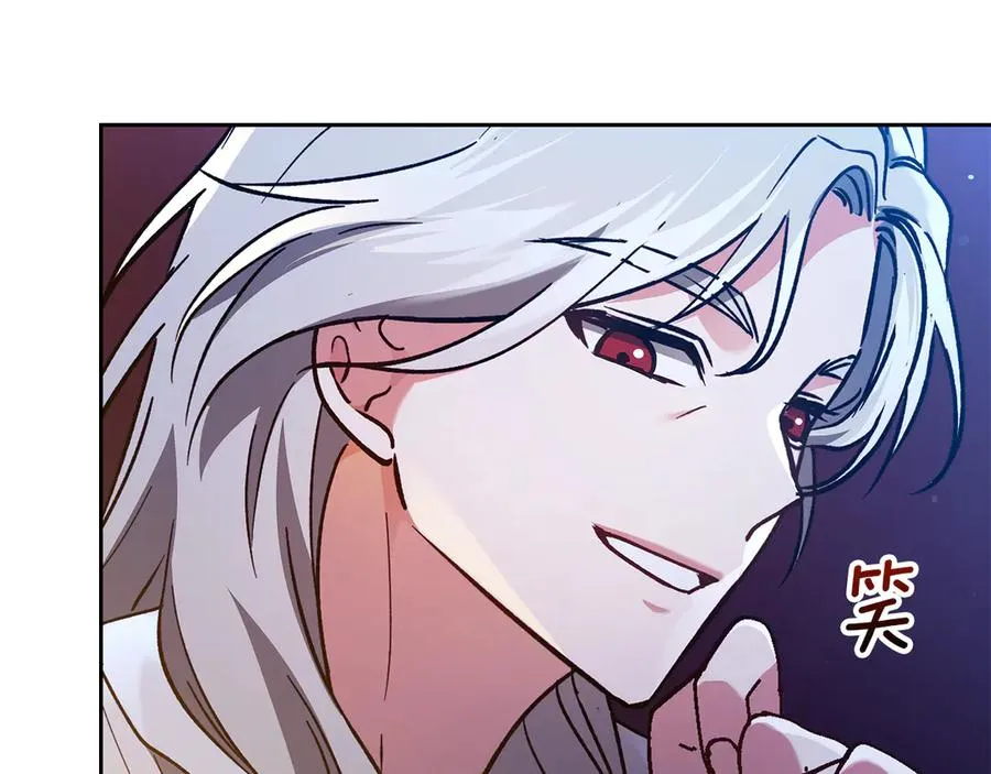第20话 宅邸里的秘密 第62页