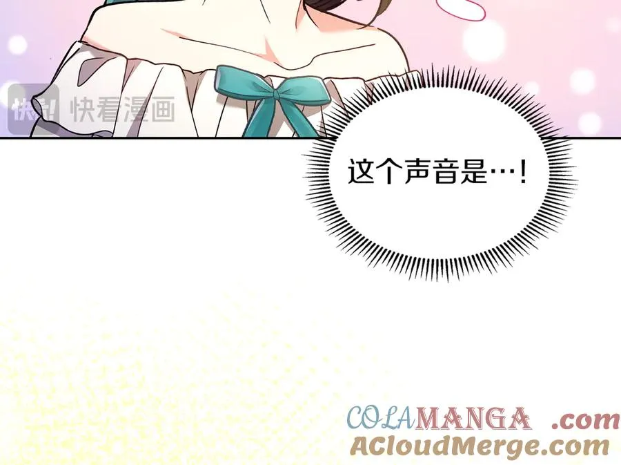 第20话 宅邸里的秘密 第93页