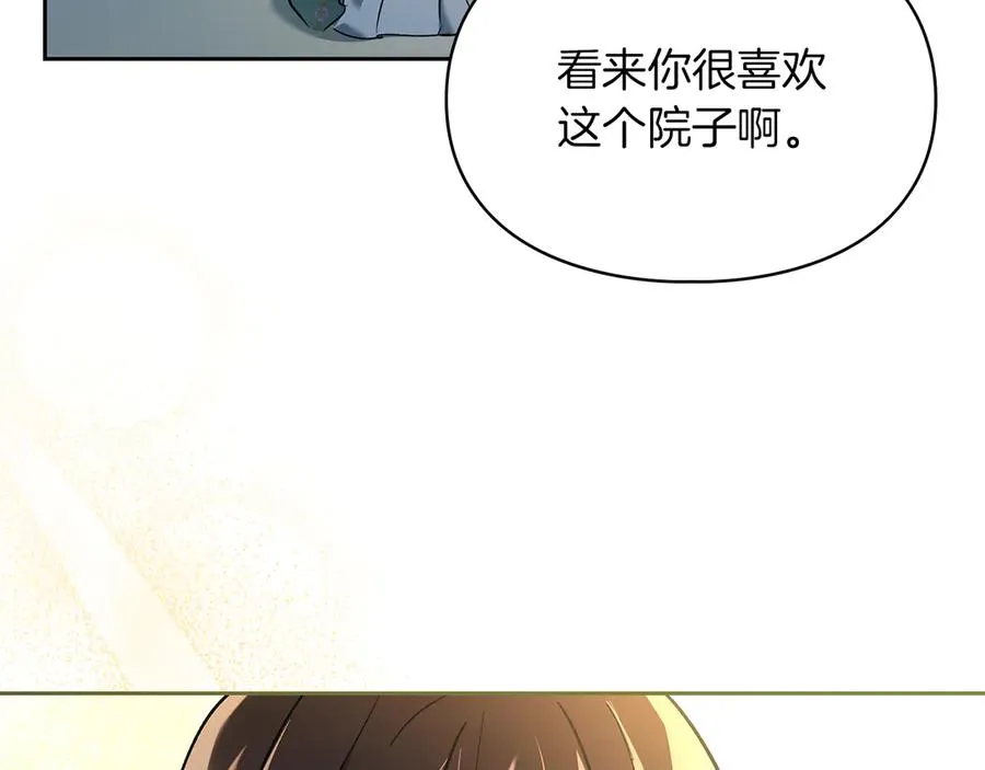 第20话 宅邸里的秘密 第100页