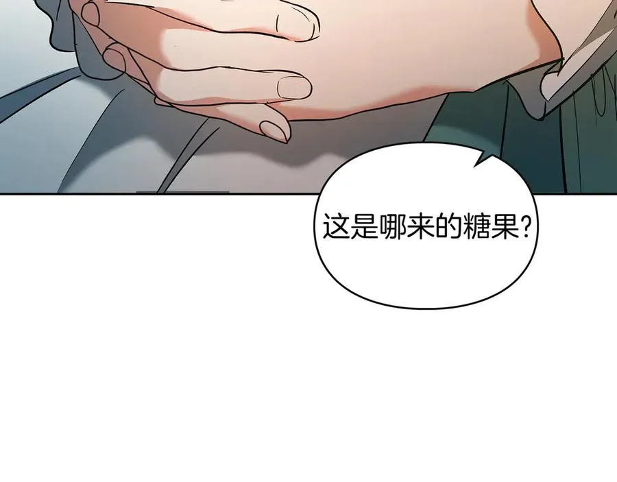 第20话 宅邸里的秘密 第108页