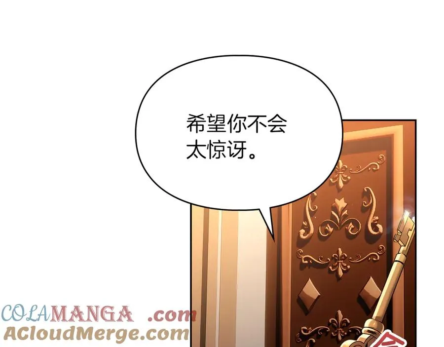 第20话 宅邸里的秘密 第161页