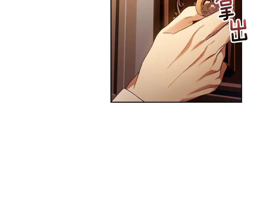 第20话 宅邸里的秘密 第162页